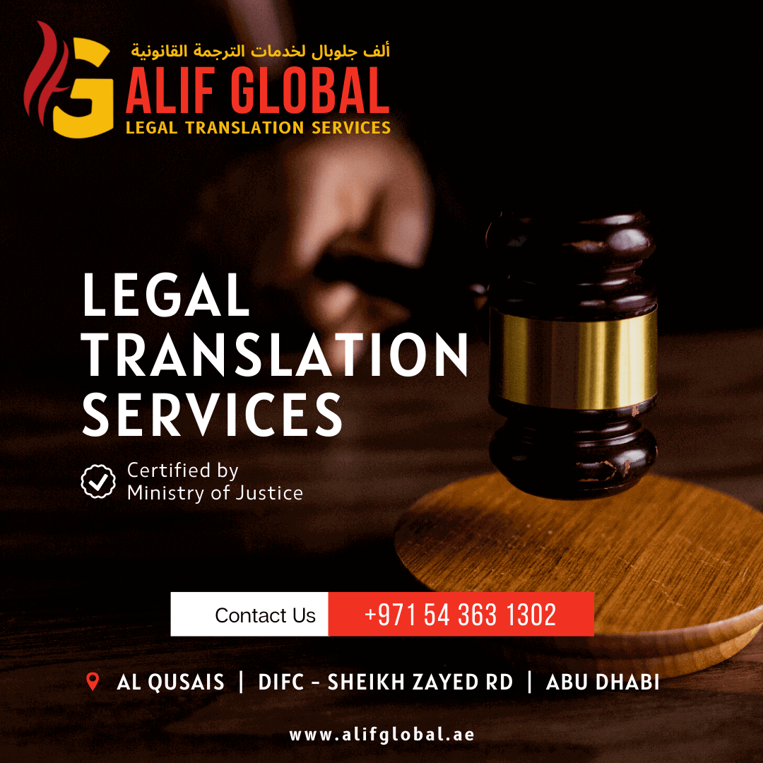 legal-translation-services-Dubai-difc (1) (1) (1) (1) (1) (1)